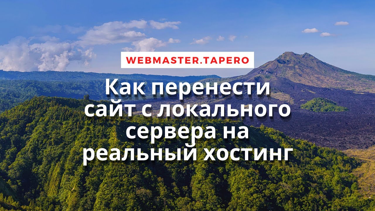 ИЗ ДЕМО ВЕРСИИ В ЛЮДИ!!!