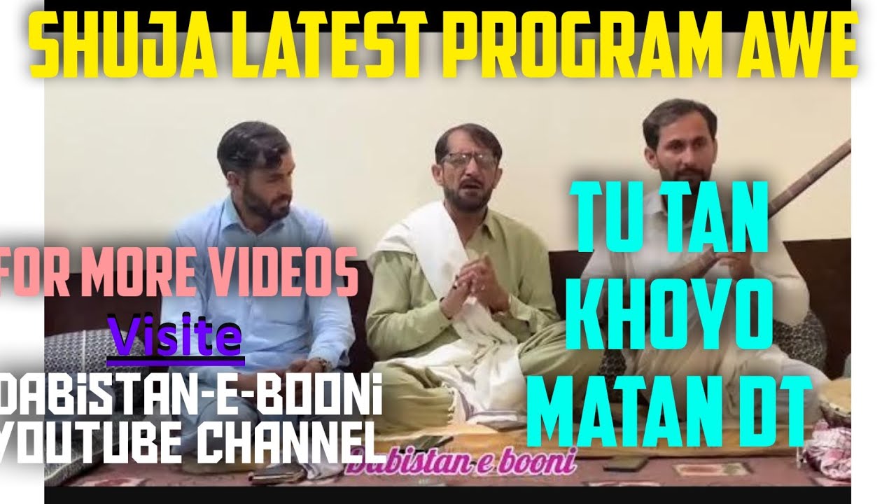 Morio Nast tu nese  ma salam morio  tan || September 202