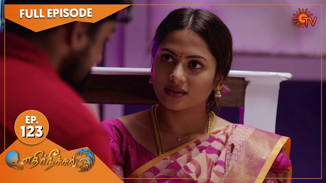 Ethirneechal - Ep 123 | 30 June 2022 | Tamil Serial | Sun TV