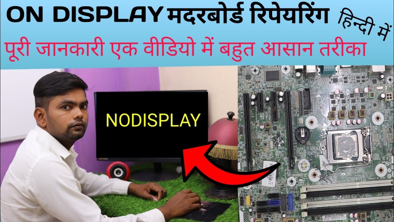 hp z230 workstation no display