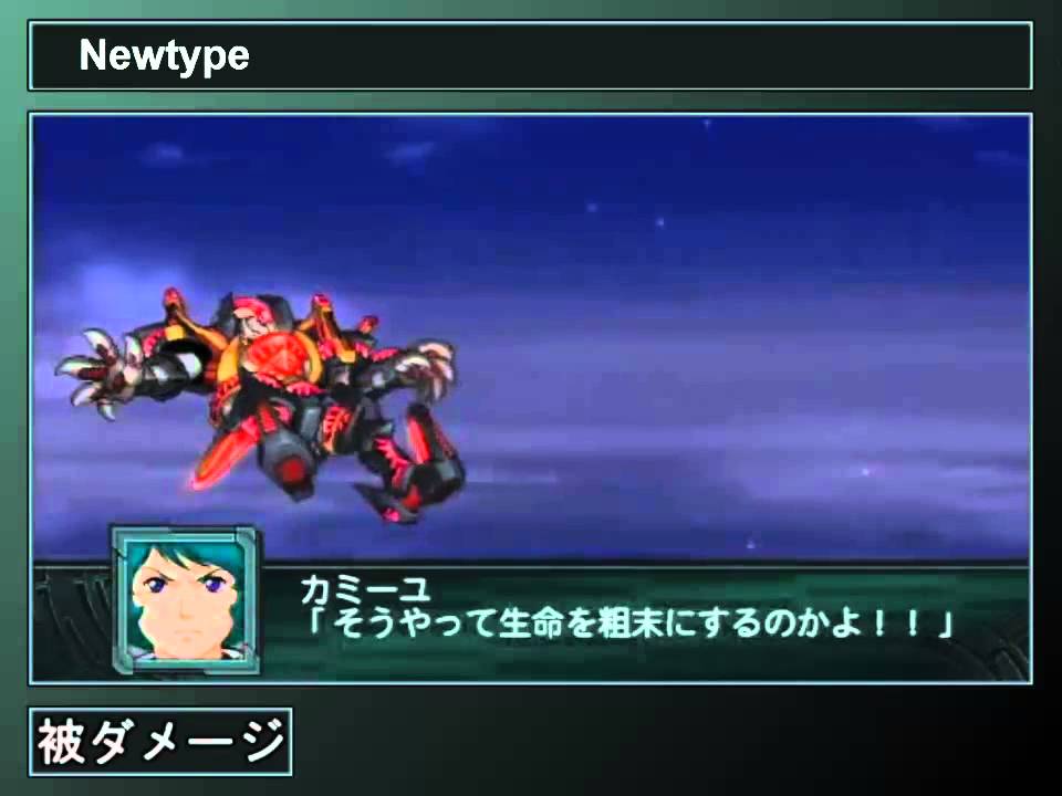 Super Robot Wars Z2: Saisei Hen - Aim Liard Special Quotes (English Subs)