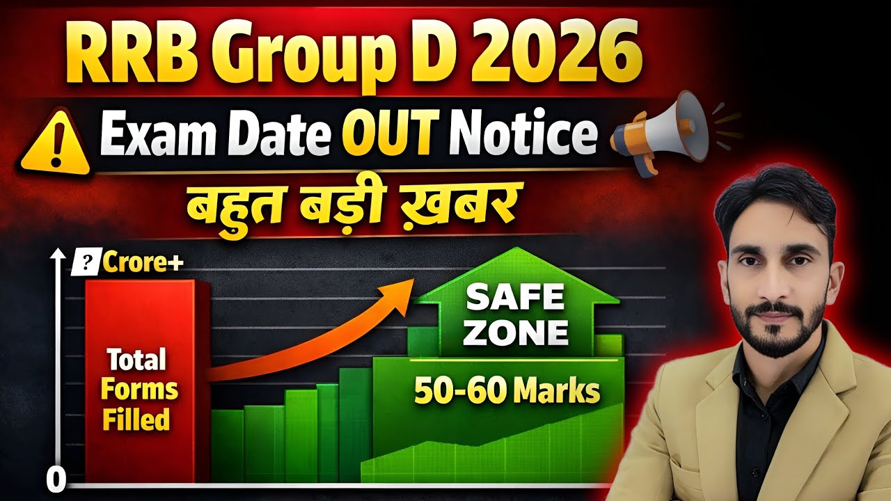 RRB Group D Total Form Fill Up 🥳| aSafe Zone 50-60 Marks 🥳| All Zone Wise Data & Exam Date 🔥