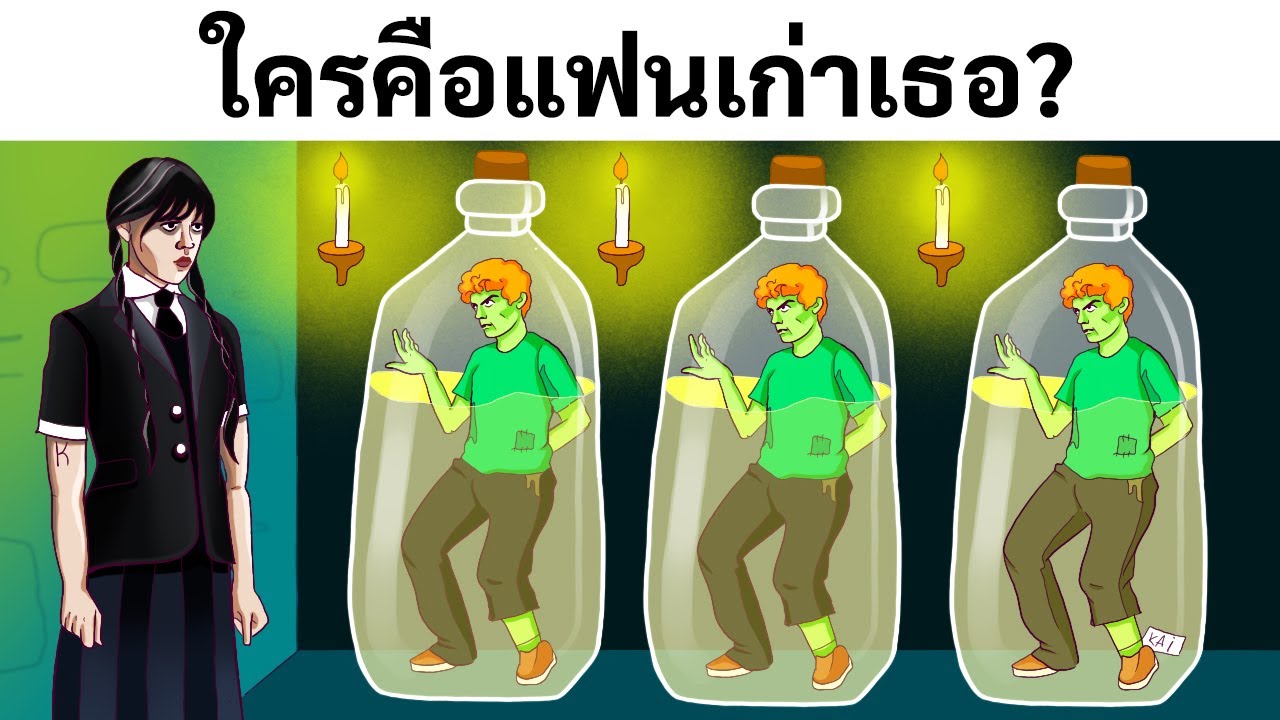 17 ปริศนาสุดลึกลับสำหรับคนรักมนต์วิชาการสายดำ