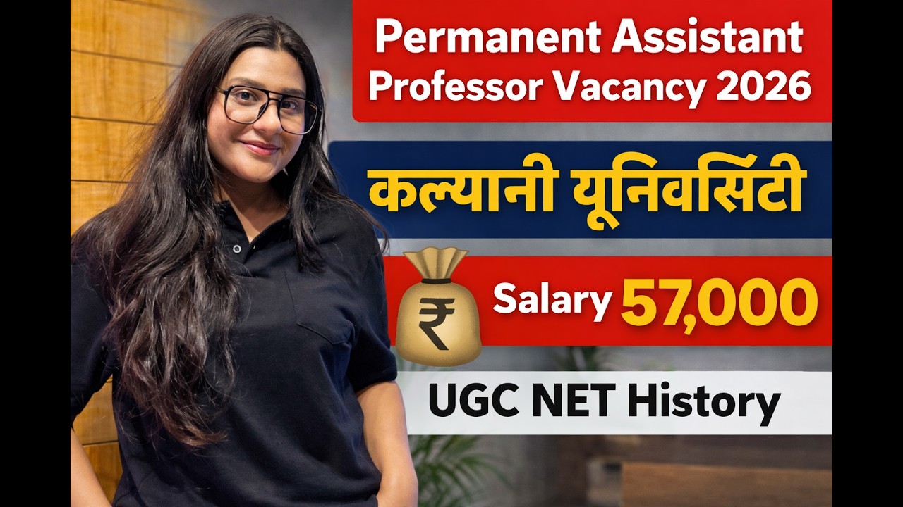 Permanent Assistant Professor Vacancy 2026 | कल्याणी यूनिवर्सिटी | Salary 57,000 | UGC NET History
