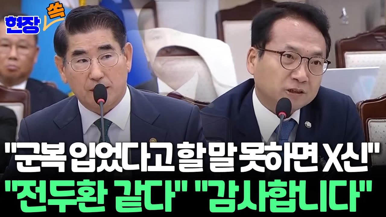 [현장쏙] 