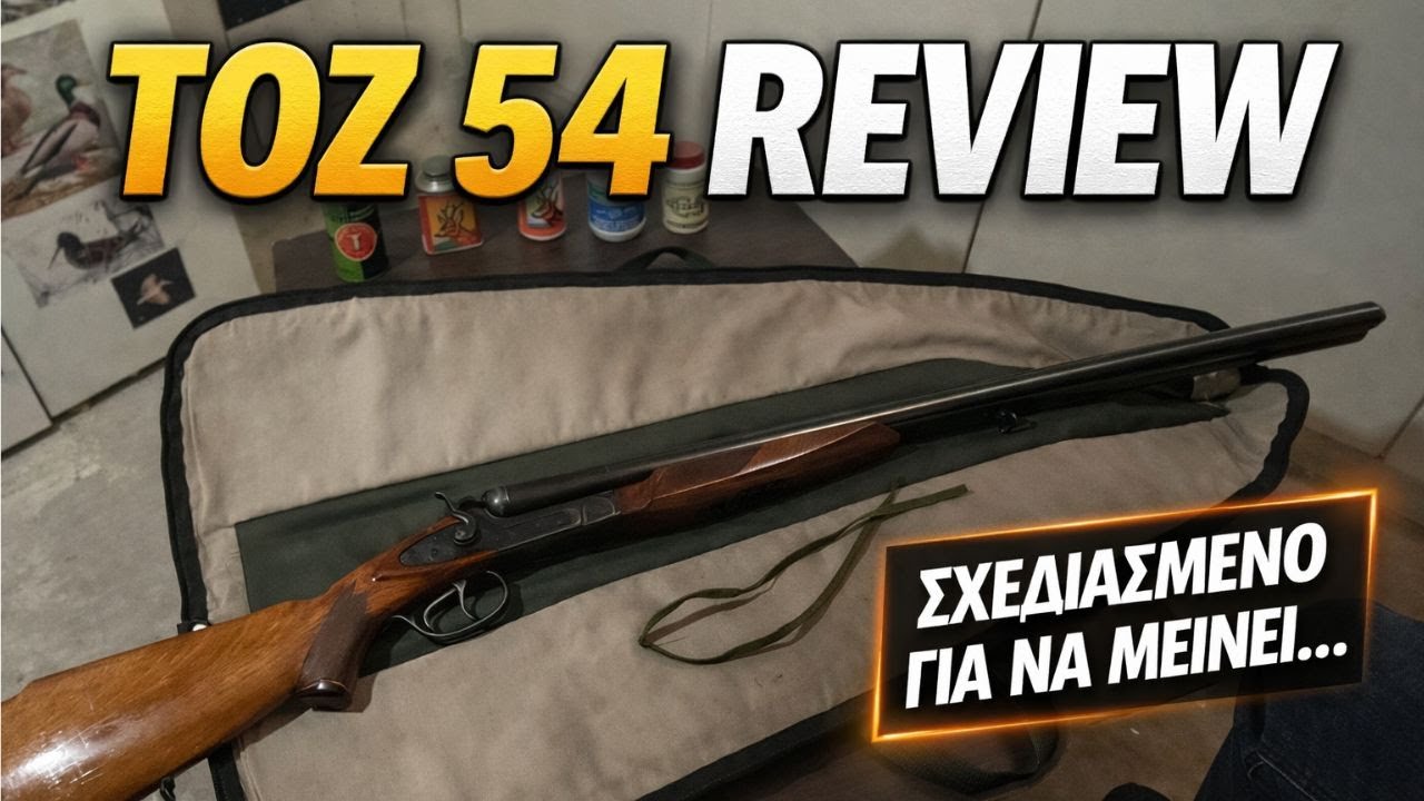 💥ТОЗ-54💥Η ΠΑΡΟΥΣΙΑΣΗ ΤΟΥ ΙΣΤΟΡΙΚΟΥ ΠΛΑΓΙΟΚΑΝΟΥ ΜΕ ΚΟΚΟΡΙΑ TOZ 54-12 (REVIEW). #to3 #toz #baikal
