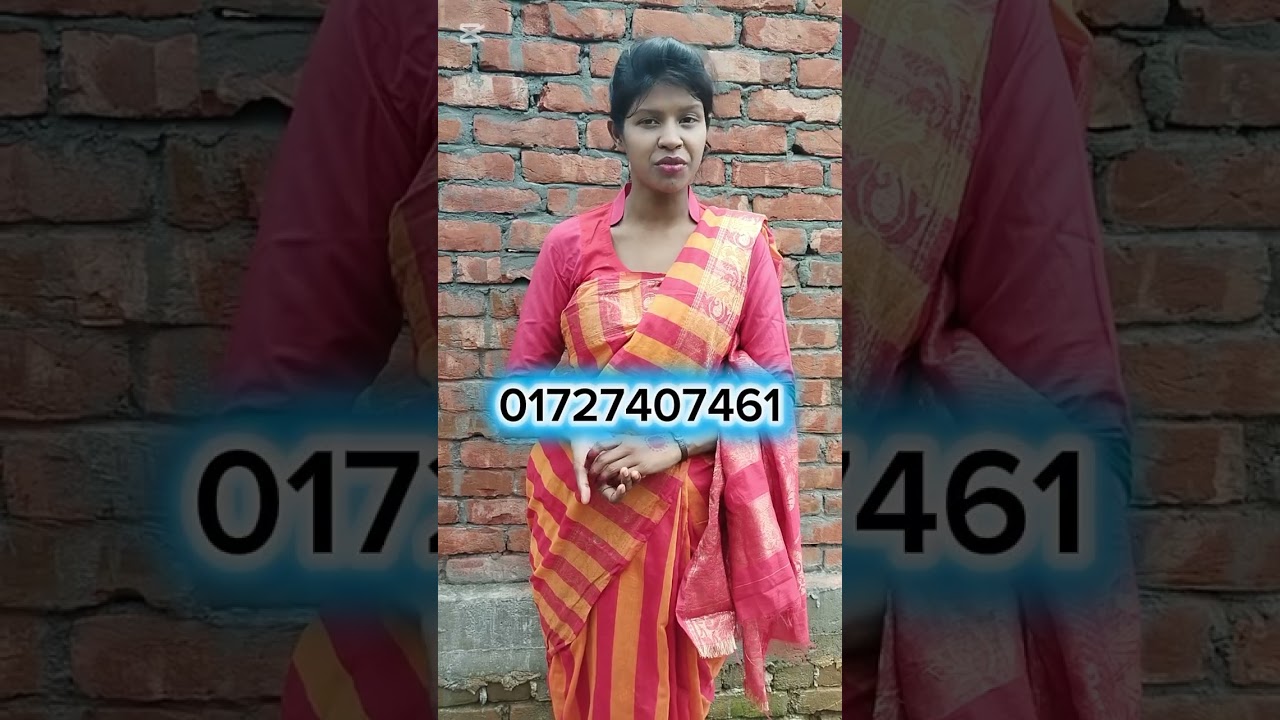 যোগাযোগ নাম্বার 
