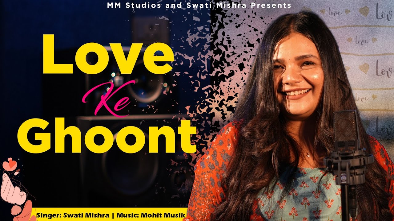 Love ke Ghoont (Official Bhojpuri Song)| Swati Mishra | Mohit Musik