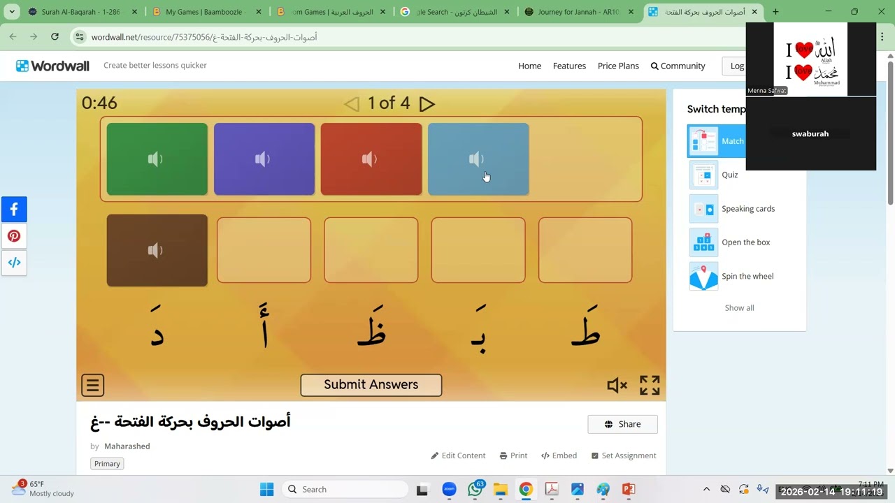العربية find the arabic letter by the sound