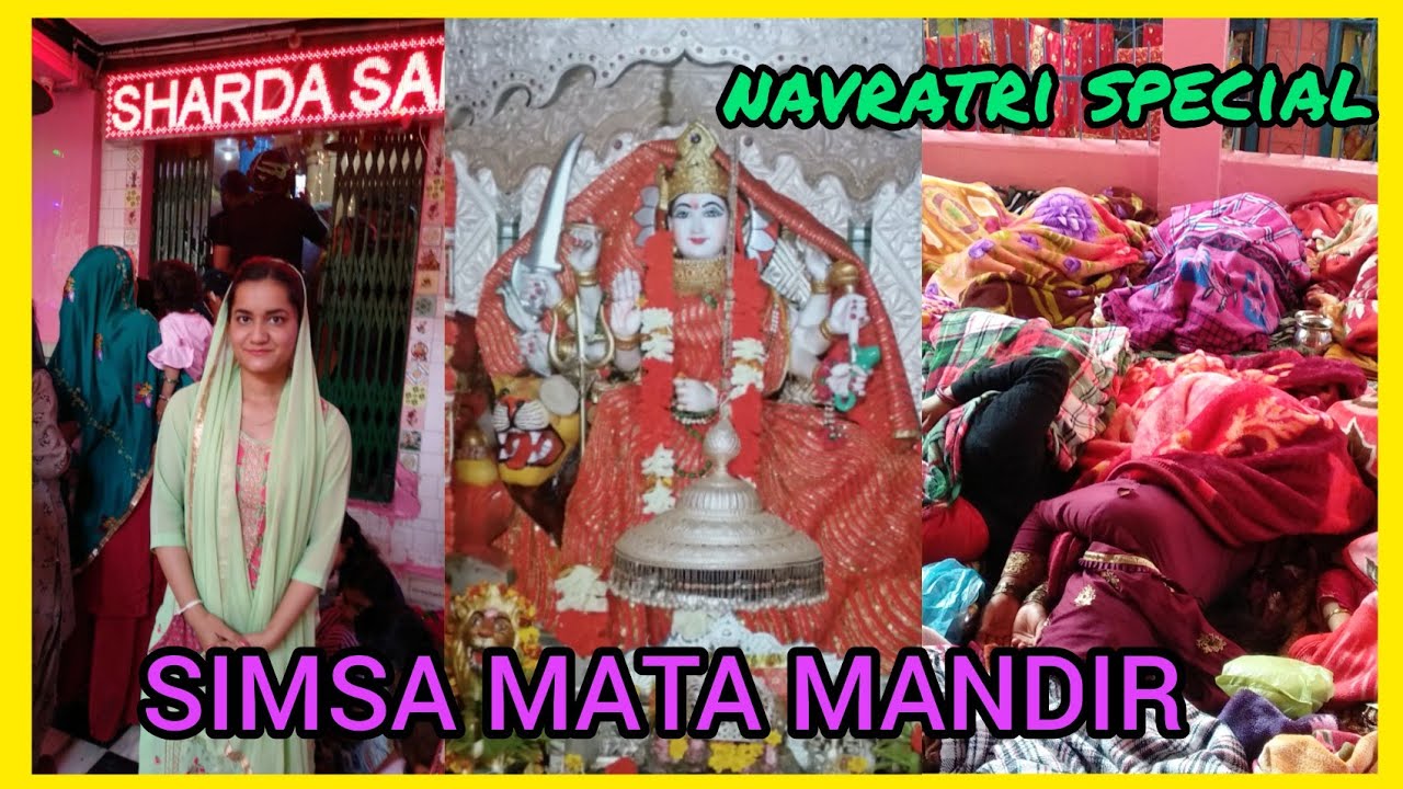Simsa mata mandir || Santan datri mata || full of mysteries|| navratri special