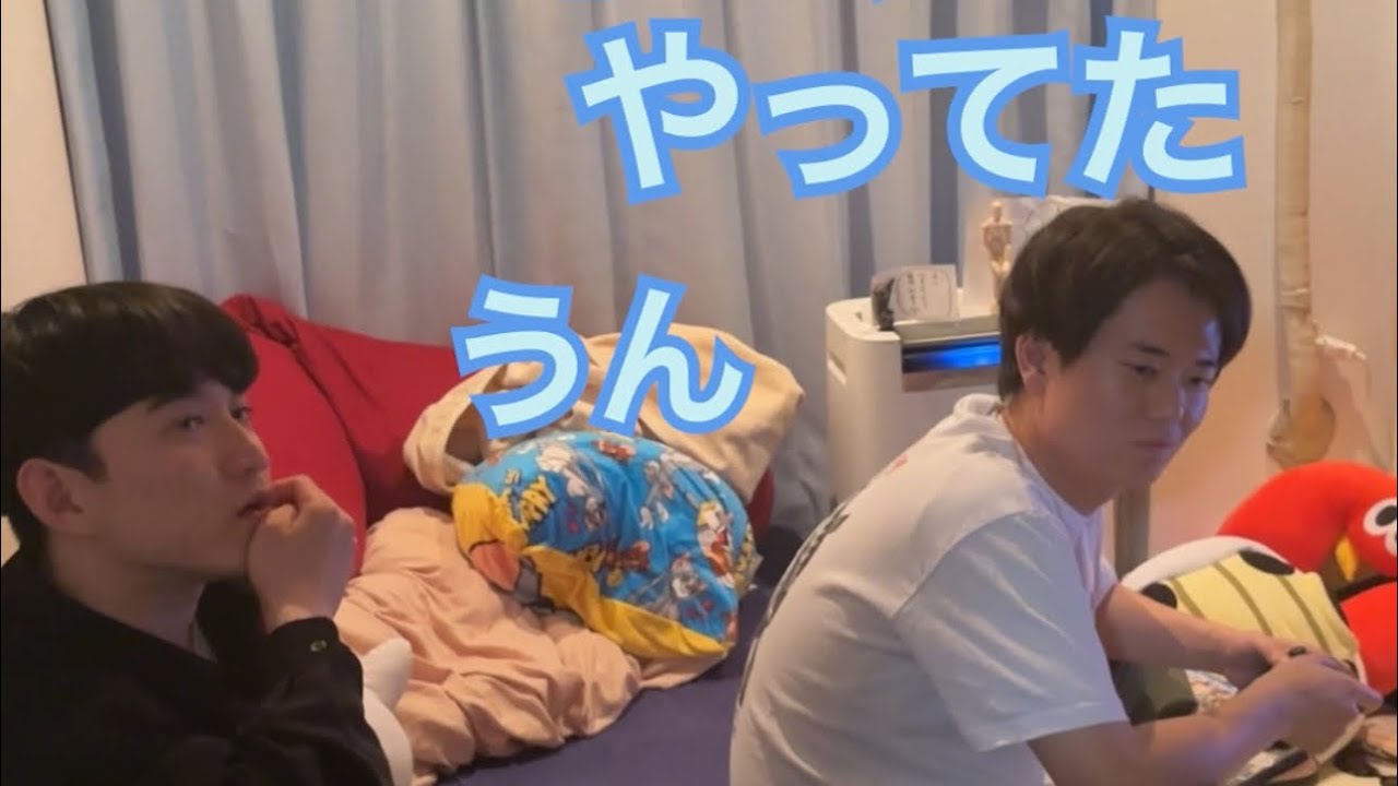 【ルームシェア】バレないようにミッションをこなす【当ててもらう】
