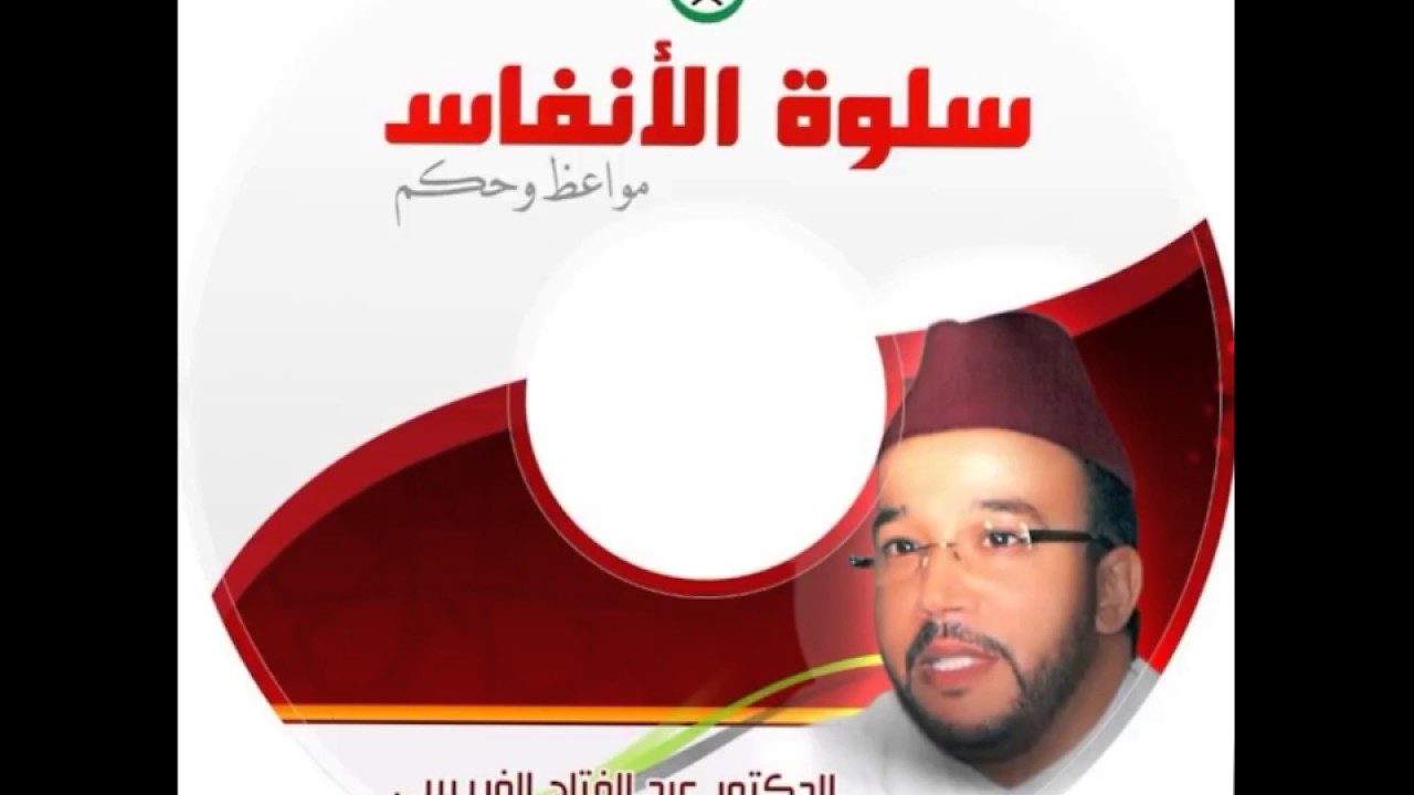 ماذا بعد الموت ؟