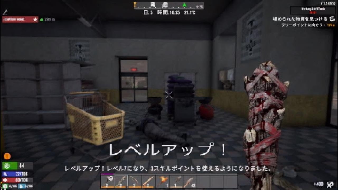 7days to die  #4　探索！