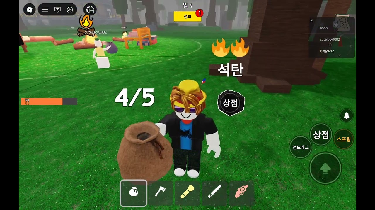 99일 나이트 인 더 포레스트 2편