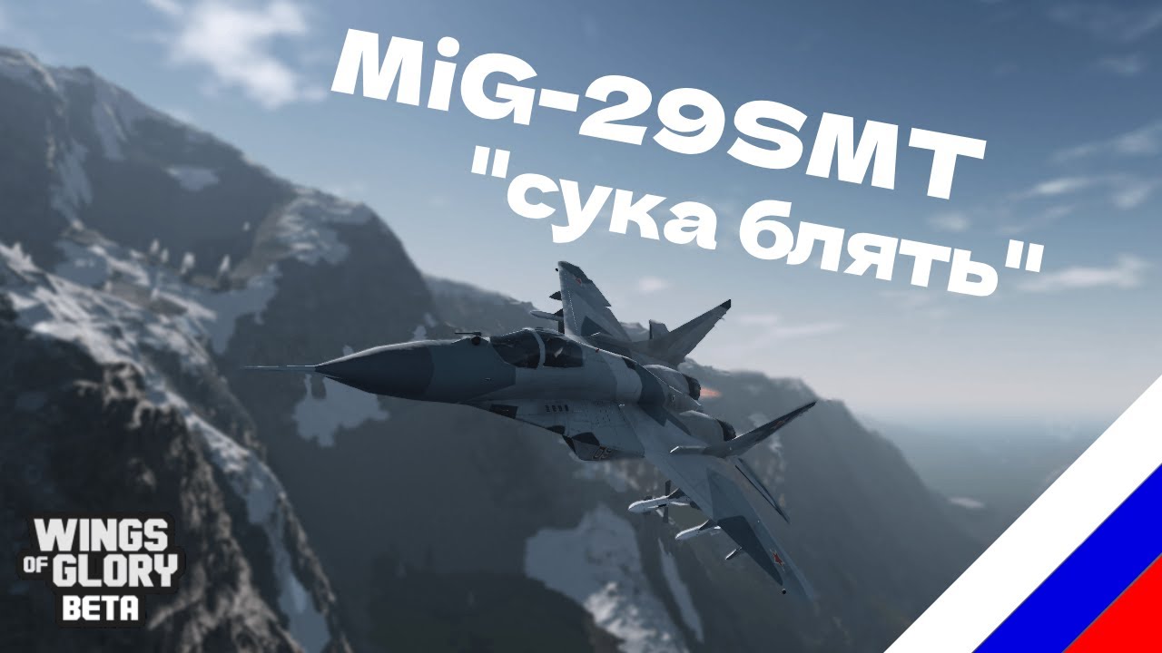 MiG-29SMT Gameplay in Wings of Glory Roblox! | Gameplay + Tips