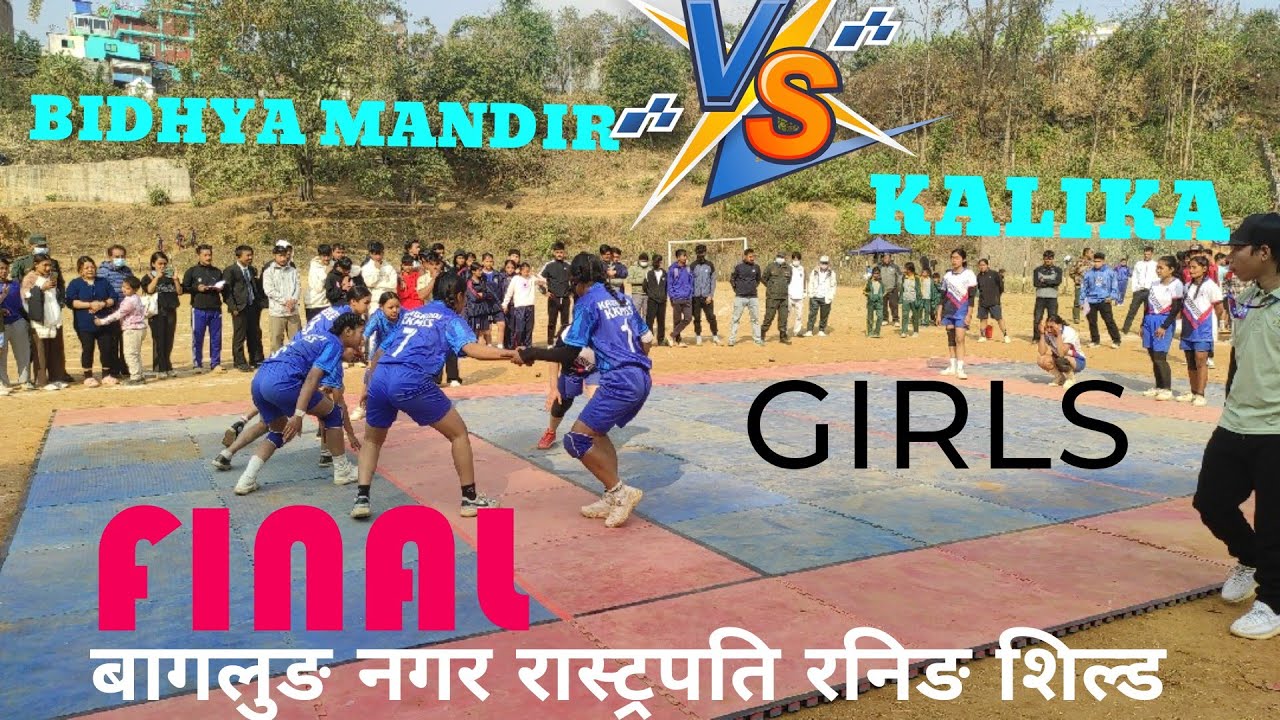 bidhya mandir vs kalika kanya girls kabaddi final