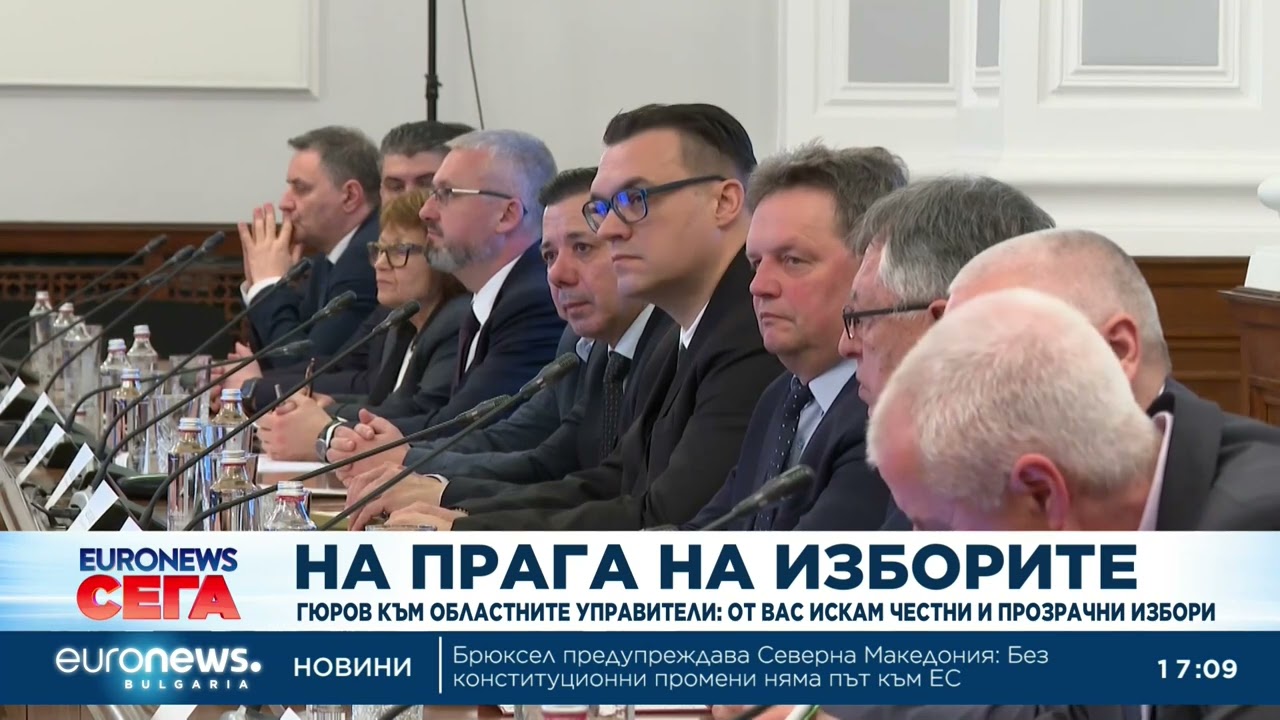 МВР ще създаде щаб за изборите