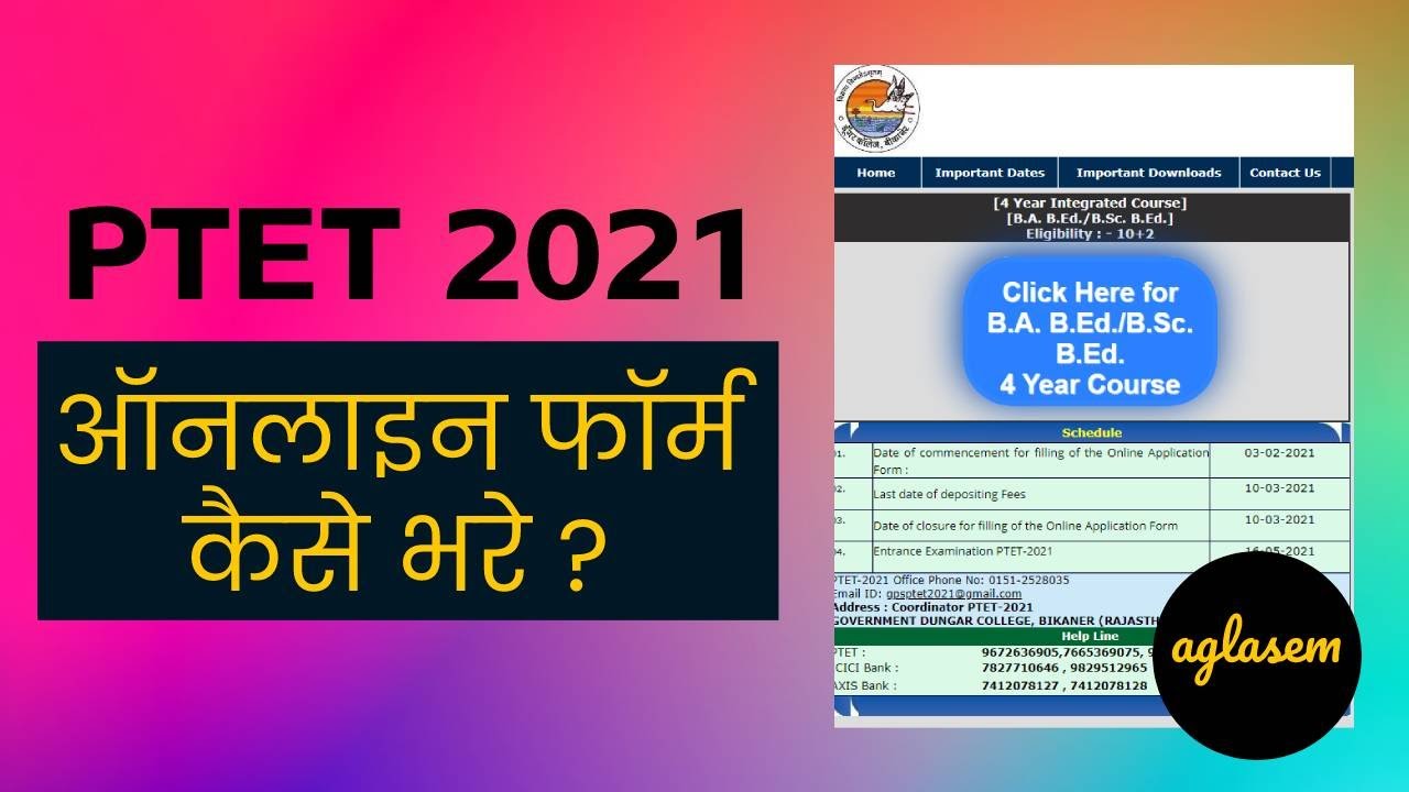 PTET 2021: How To Apply? Online Form Kaise Bhare?