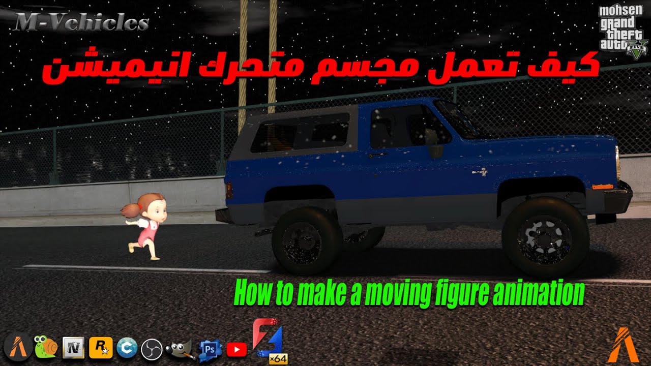 How to make a moving figure animation