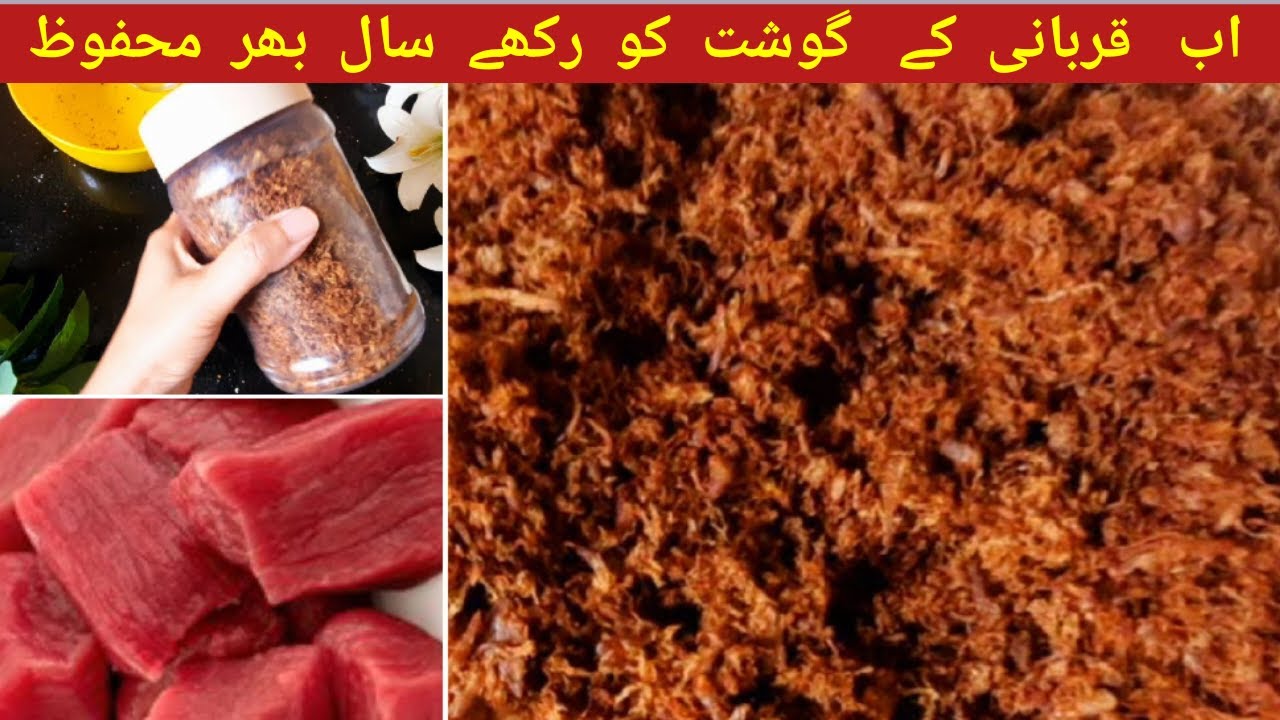 Beef Kalya (Dried Shredded Beef)/ Bohra Dish/Bakra Eid Special