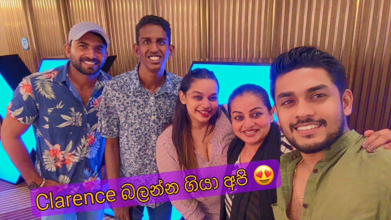 Day out with fam❤️ | Clarence ගැන අම්මා කිව්ව දේ | දනිදු කෝ?🫣 | කාලෙකින් අම්මලා එක්ක 🥰