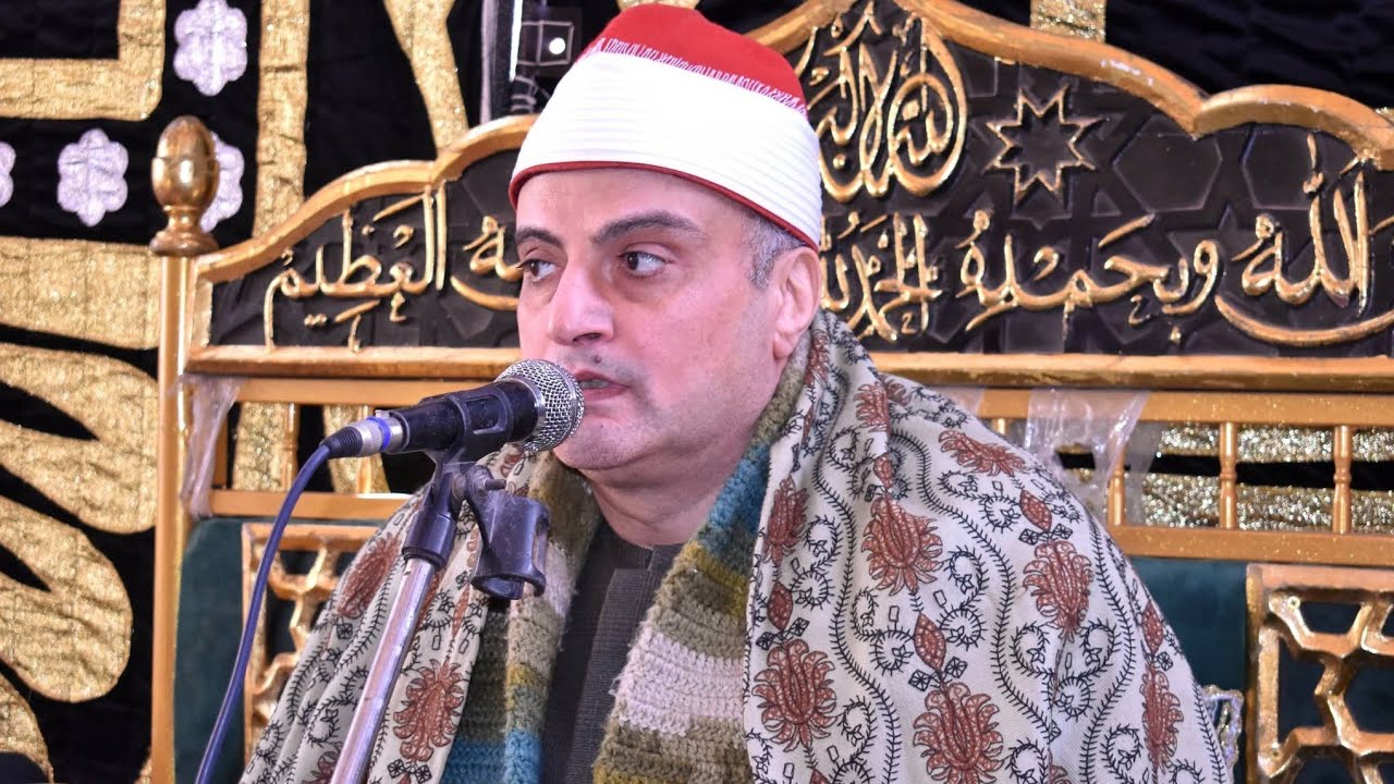 القارئ الدكتور رضا جمعة منصور س البقرة عزاء زوجةالحاج سعيد شريف المنشأة الكبرى كفر شكر 29-1-2026