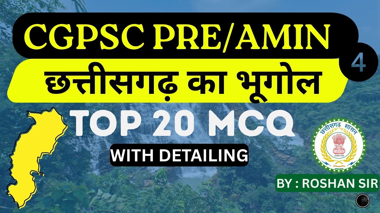 CGPSC PRE 2025-26 | छत्तीसगढ़ भूगोल | TOP 20 MCQ With Detailing | P-4 |Amin Patwari | CGPSC SANKALP