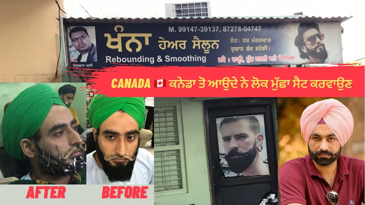 khanna hair salon pind jhuner • ਕਨੇਡਾ ਤੋ ਆਉਦੇ ਨੇ ਲੋਕ ਮੁੱਛਾ ਸੈਟ ਕਰਵਾਉਣ • beard curls mustache set •