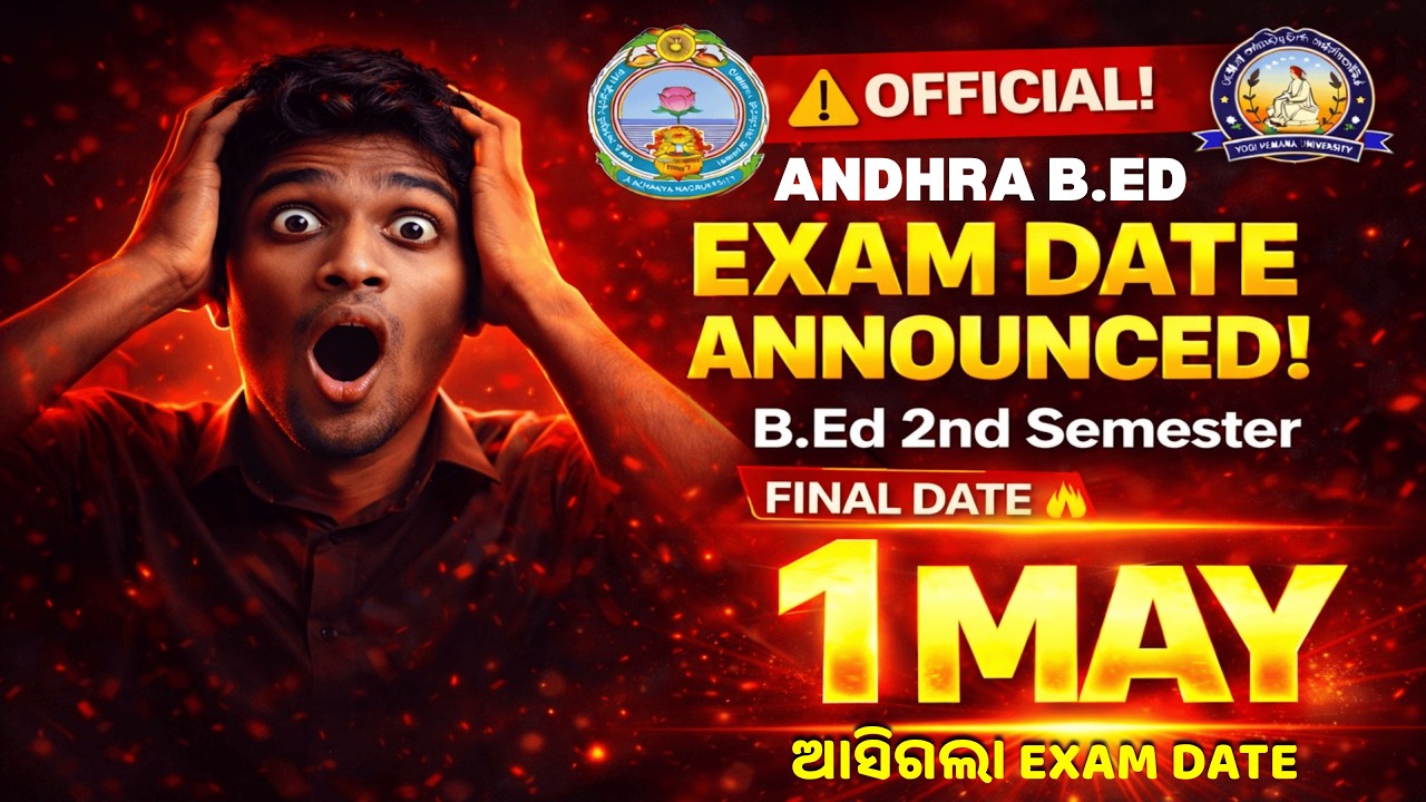 Andhr B.Ed 2nd Semester Exam Date Out 🔥 1 May Confirmed | ANU & YVU Official Update | Career Odisha