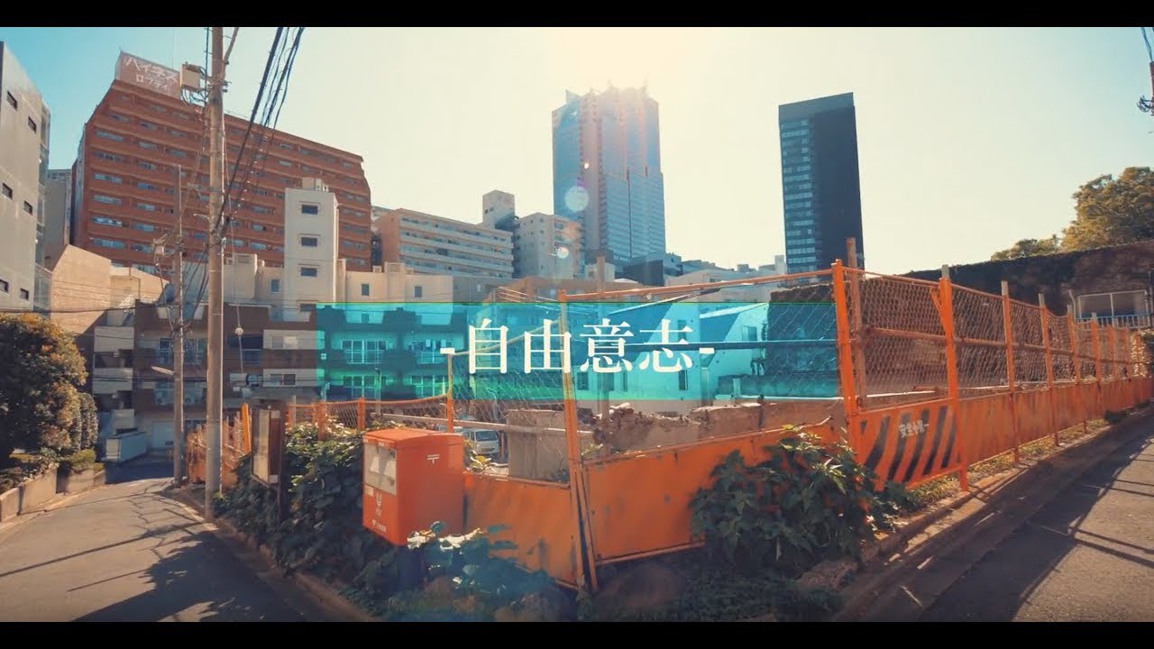 SOFTTOUCH - 自由意志