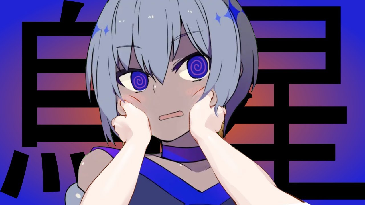 [CC] Ebosi becomes Human