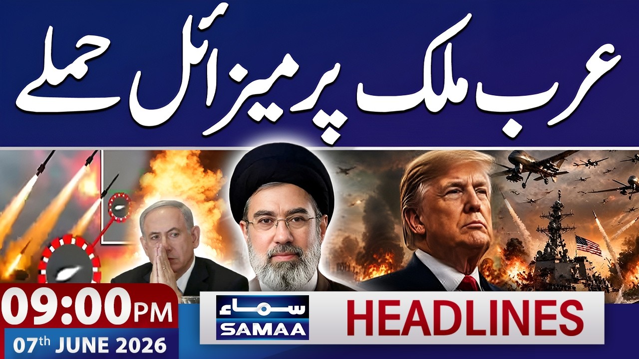Iran-US War | Deadly Missiles Attack on Arab Country | 09 PM News Headlines | 7 June 2026 | Samaa TV