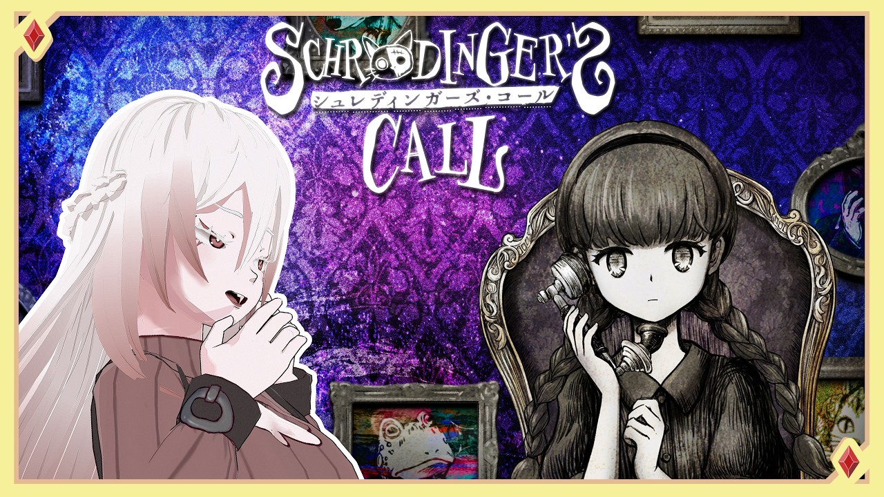 Signing you up for the Cy-scam call |【Schrödinger's Call Episode 1】