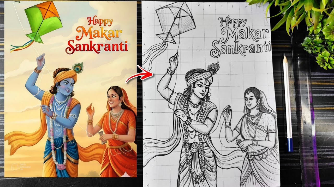 Radha Krishna Makar Sankranti Drawing 🪁, How To Draw Makar Sankranti, Kite Festival Drawing Sketch