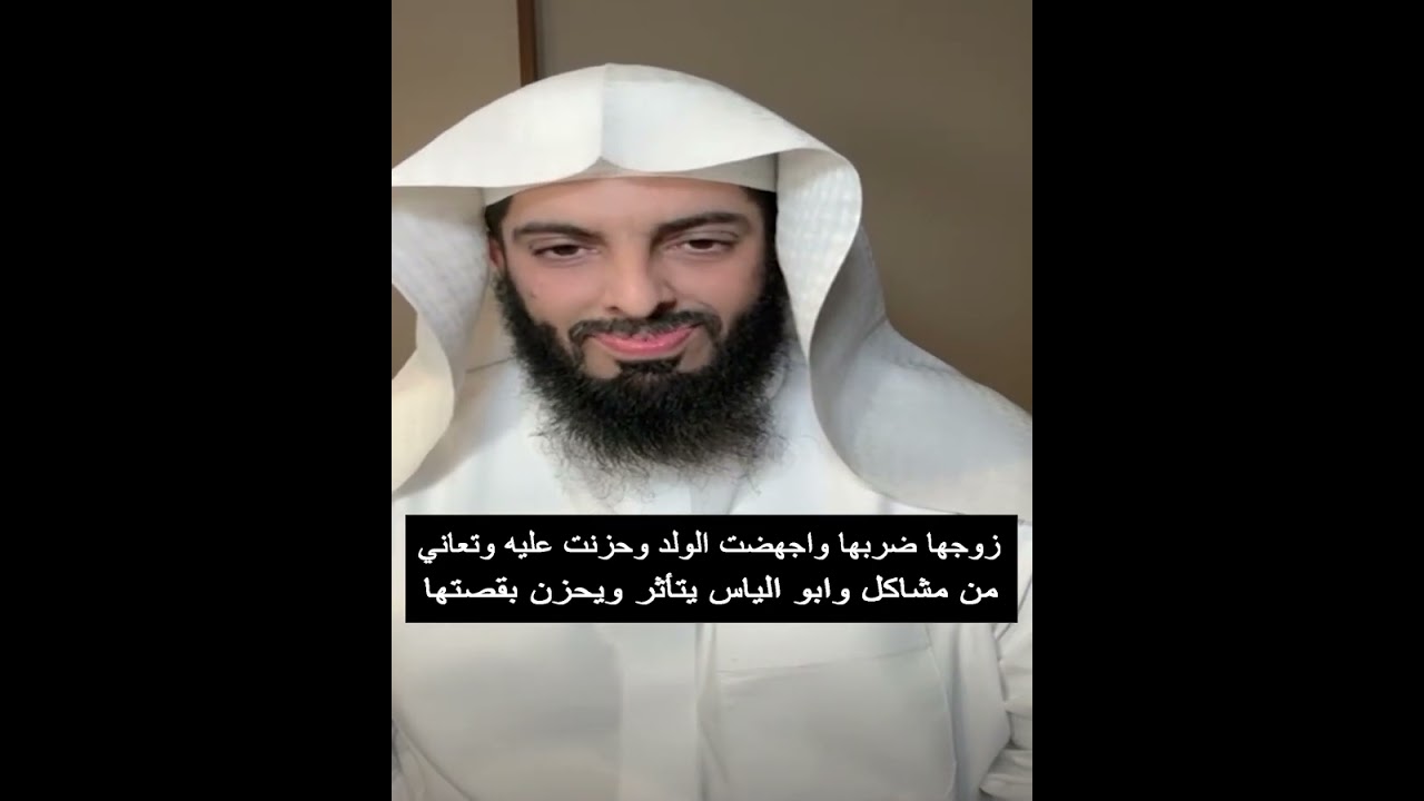 زوجها ضربها واجهضت الولد وحزنت عليه😱 وتعاني من مشاكل وابو الياس يتأثر ويحزن بقصتها