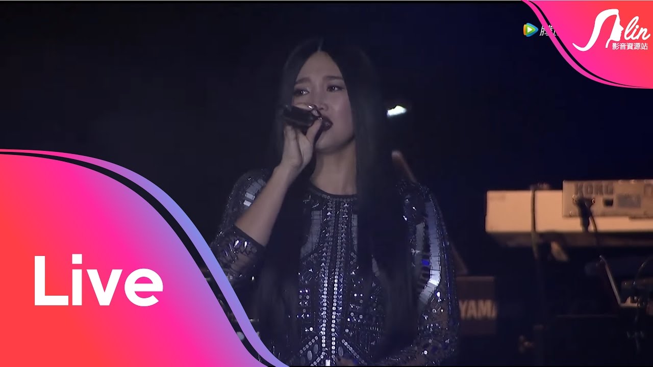 A-Lin《是否》2016假如我是羅大佑演唱會上海站 (Part 3/3)(CC字幕)