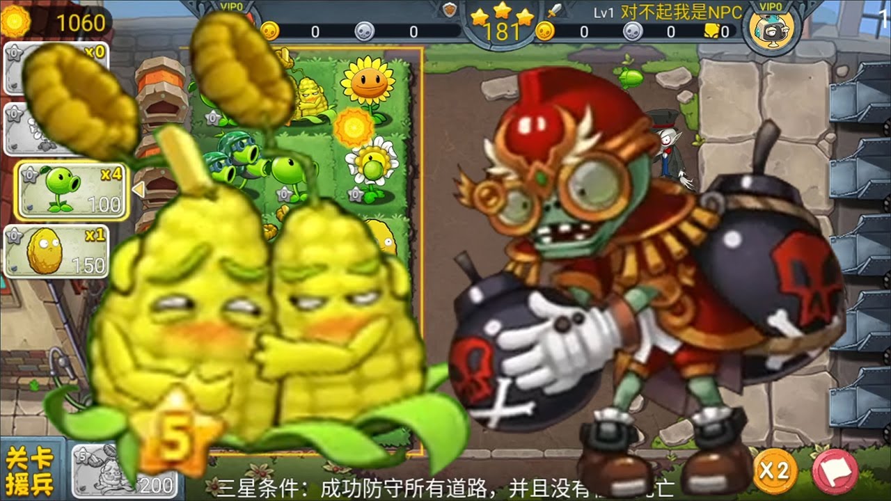 Plants vs Zombies 3 ONLINE | SOUL OF THE FOREST | GAMEPLAY 2023 Chinese Version