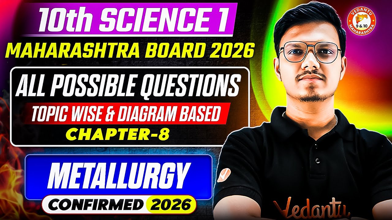 Metallurgy Class 10 Science 1 Imp Questions| Science 1 Topic Wise & Diagram Based Questions MH Board