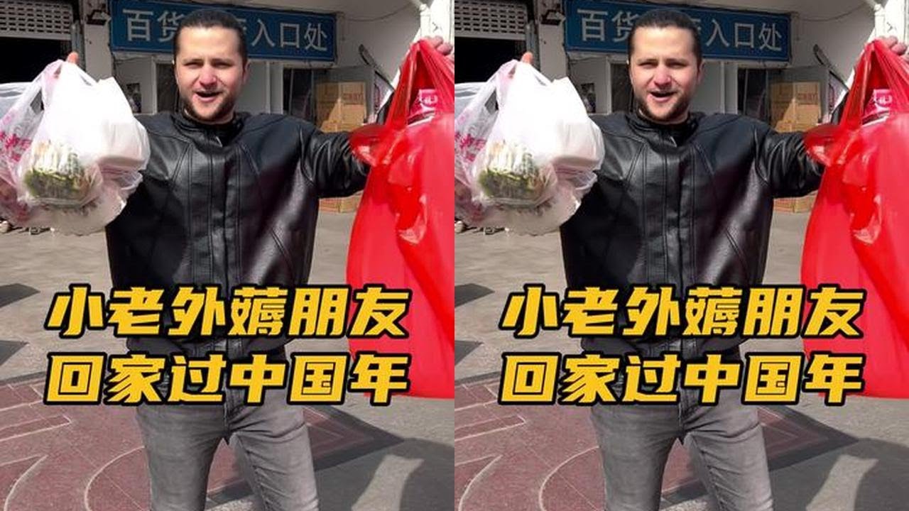 小老外随机薅一个朋友回老家过中国年，哈啰顺风车回高淳竟然只要#外国人在中国