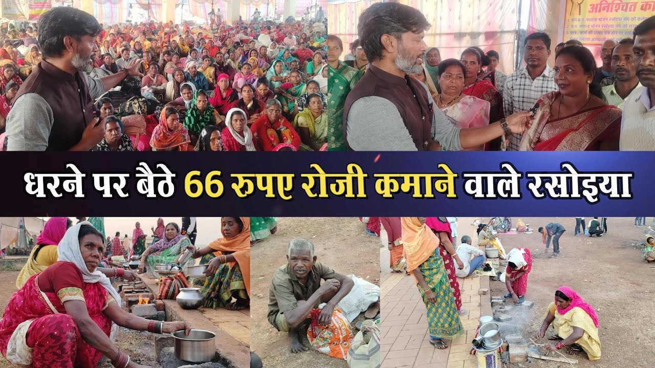Raipur के तूता में धरनास्थल पर बढ़ रही है भीड़, अपनी मांगों को लेकर धरना जारी ।4thEyeNews।