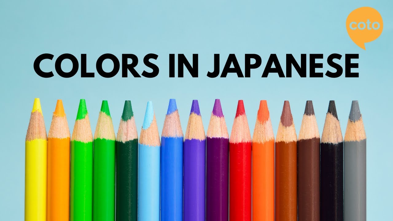 Colors in Japanese - How to Use Japanese Color Words
