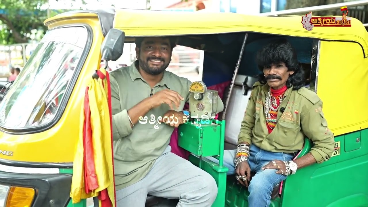 Kannadiga Auto Raja 💛❤️