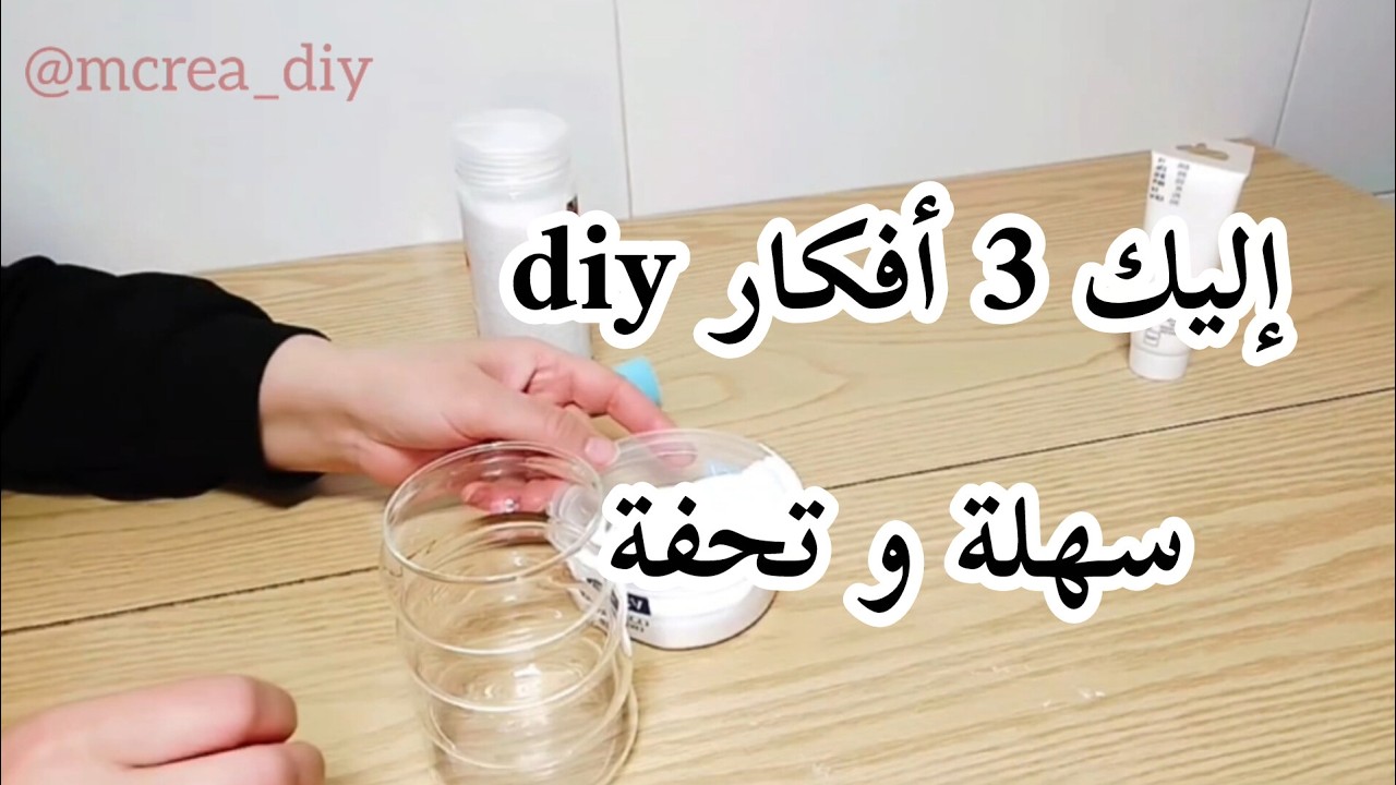 ديكورات تحفة من لا شيء! #diy #اكسبلور #أفكار #video