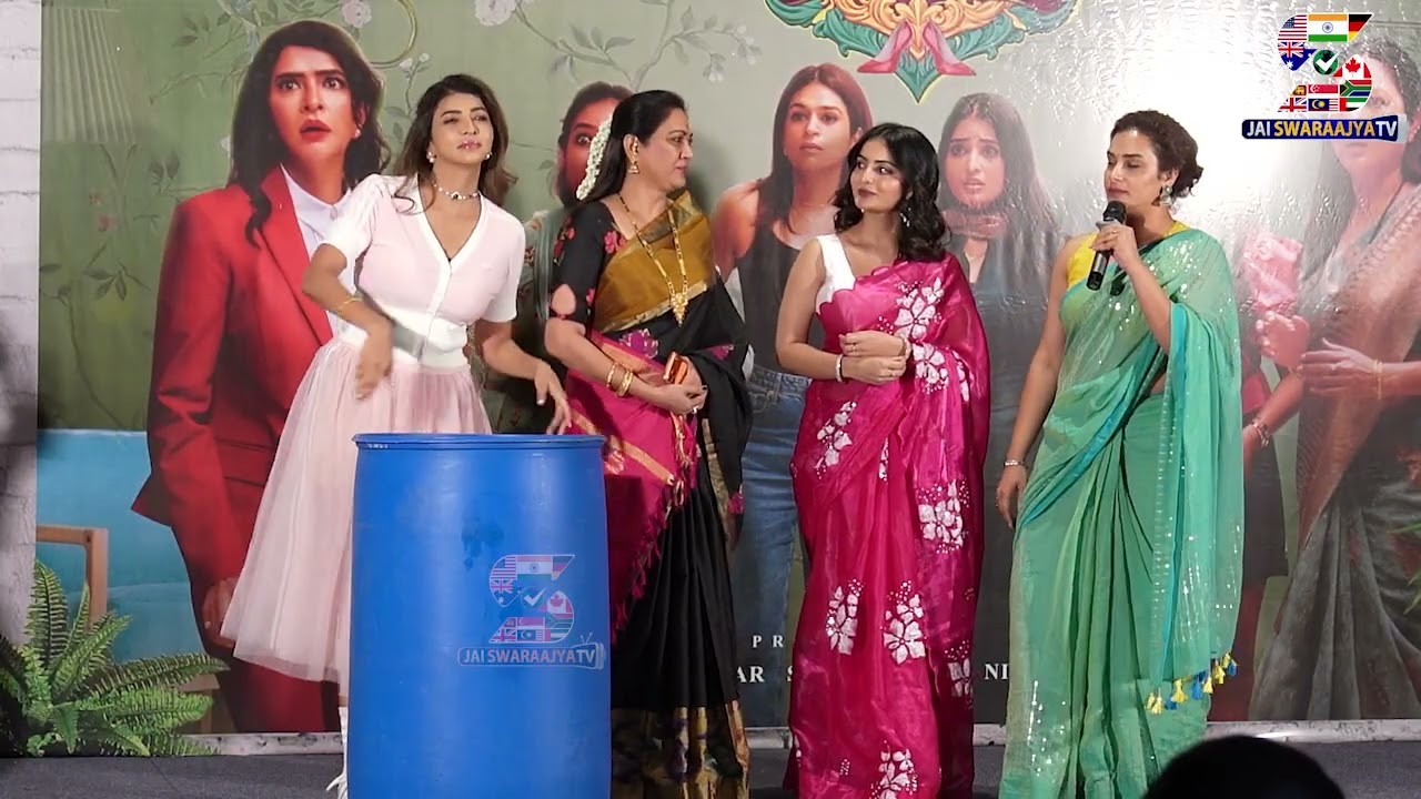 Lechindi Mahila Lokam Movie Trailer Event | Lakshmi Manchu | | JAI SWARAJYA TV