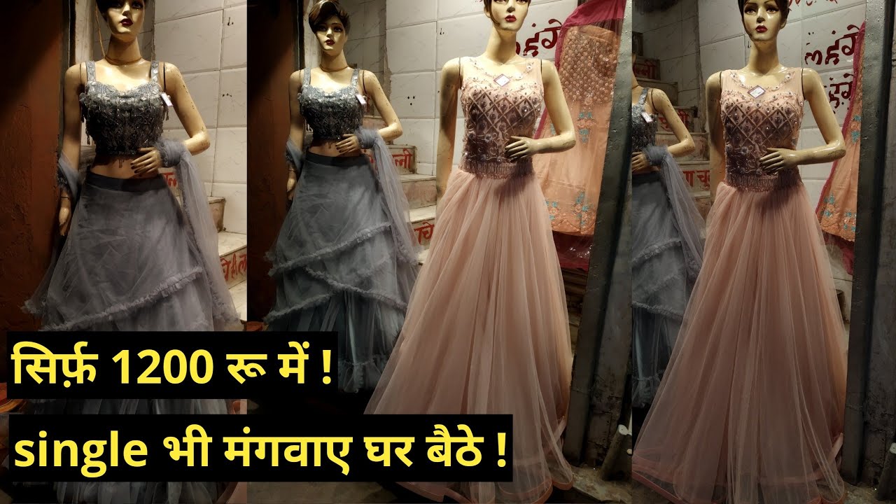 सिर्फ़ 1200 रू में ! कुछ हटके और फैंसी Designer Gowns and Crop Tops ! Chandni Chowk MRKT