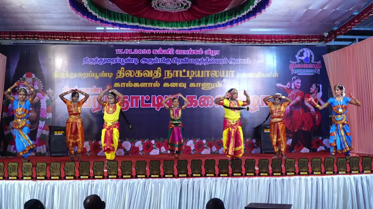 THILAGAVATHI NATTIYALAYA
