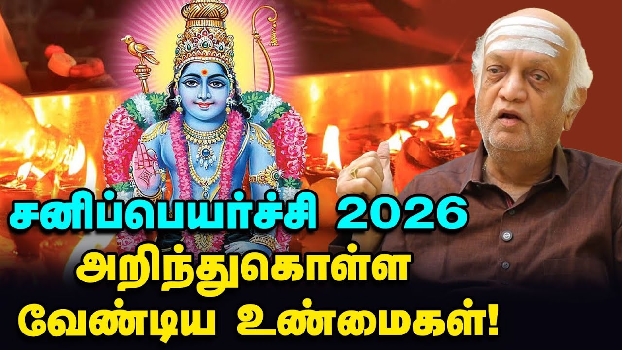 Harikesanallur Venkatraman | 