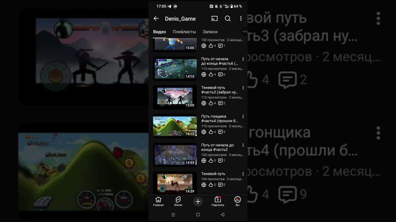 Что произошло за 3 месяца канала