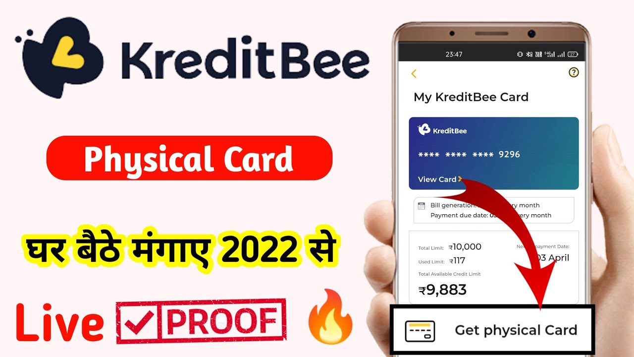 KreditBee Physical Card Apply kare 2022 Se Ghar बैठे magaye Live Proof ke sath Apply KreditBee Card