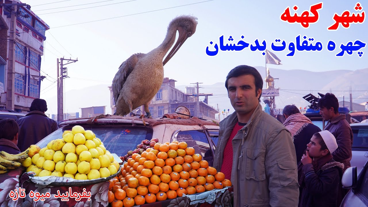 شهر کهنه بدخشان، برنامه متفاوت، منتو بولانی، قصه های بدخشانی  Badakhshan faiz‍abad
